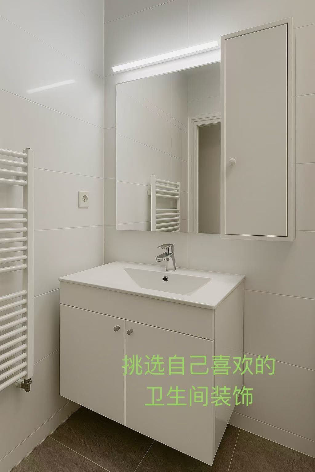 卫浴洗手台与镜柜
