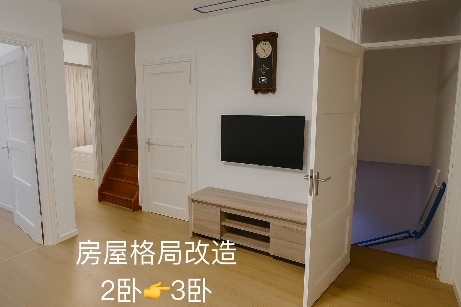 户型格局改造 · 2卧改3卧